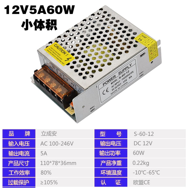 110v-220V伏转24nV2A5A10a15A20a开关电源12V30A监控直流LED变压