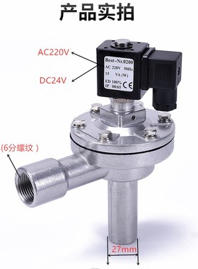 24V脉冲电磁阀 DCF-4 6分电磁阀DMF-Z-20A DCF-B直角长管电磁阀