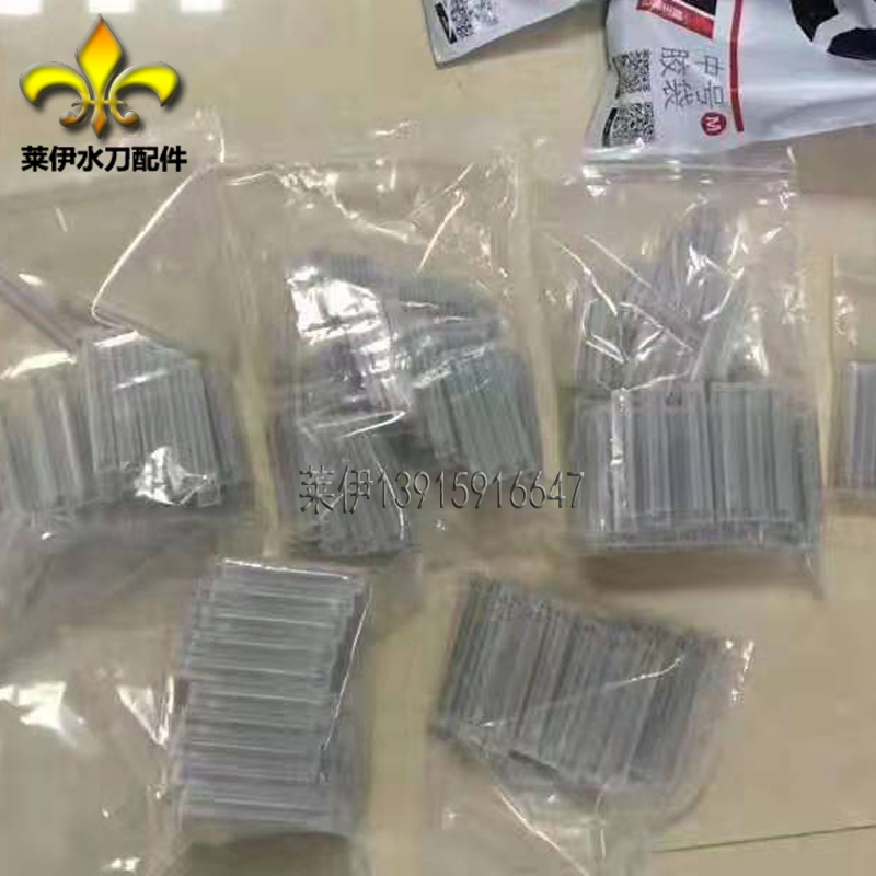 水刀配件砂管 喷嘴 钨钢 沙管 喷砂嘴 水刀砂管 奥拓福旭升进口
