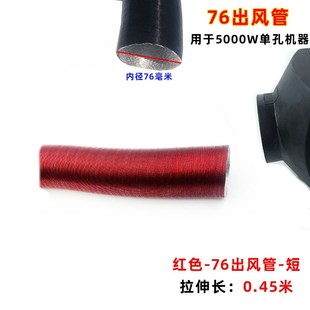 柴暖加长出风管暖风管子驻车加热器配件大全气暖空气采暖车载管道