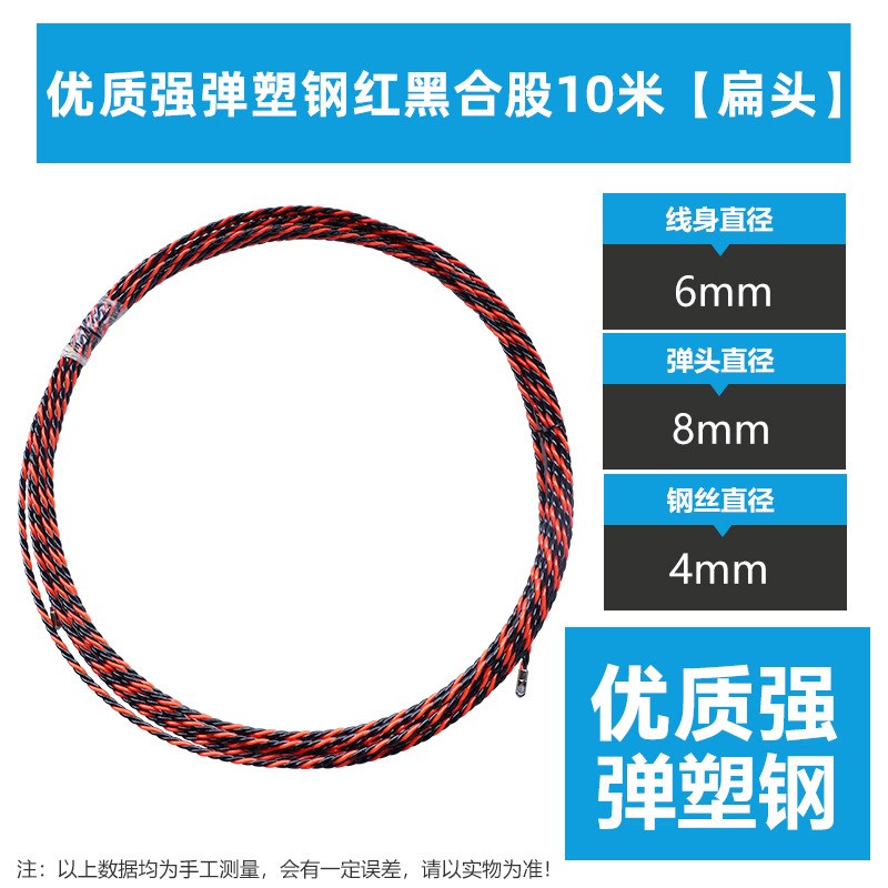 穿线神器电工专用拉线器放线引线器拽线钢丝电线串线管新款穿线器