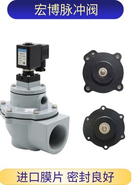 电磁脉冲阀华能型除尘器MD120S 125 140S直角式SV40T11 SV40T12