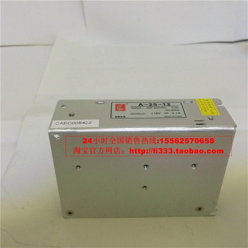 创联电源 A-25-12V开关电源工控电源25W12VO2A室内亮化电源质保2