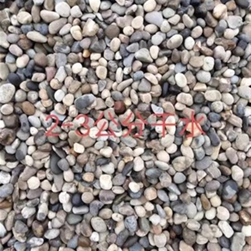 广东工程鹅卵石天然原石花园变压器铺路铺地造景大号河卵石滤料石