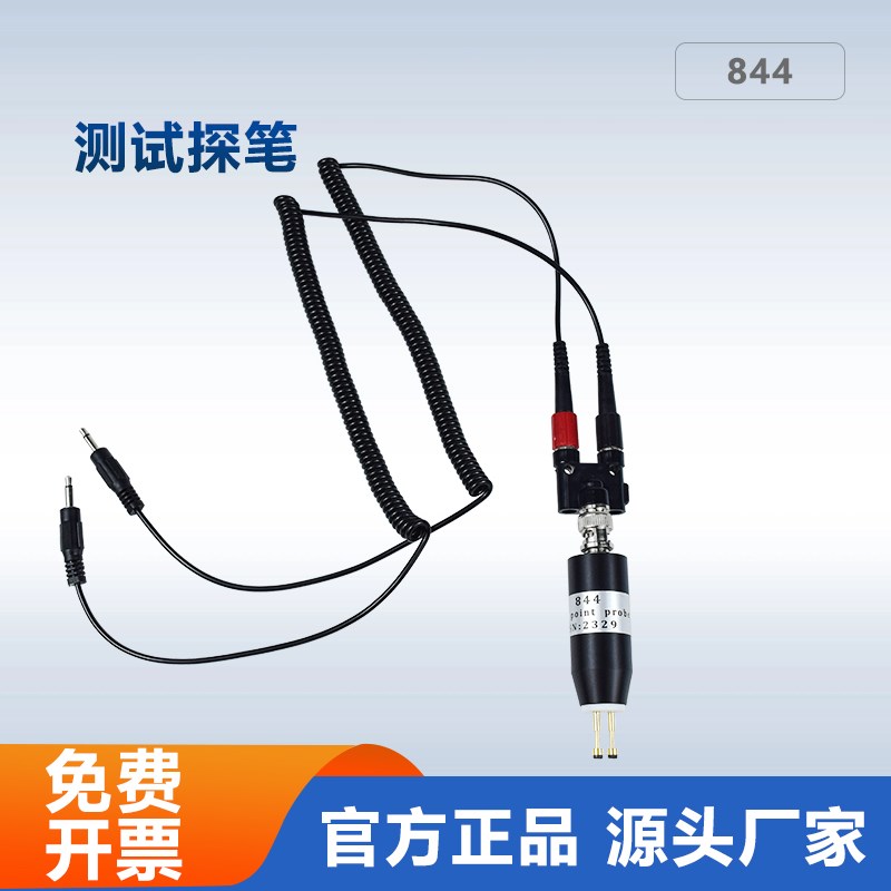 ACL800表面电阻测试仪防静电测试数显高精度阻抗环氧地坪测试仪器