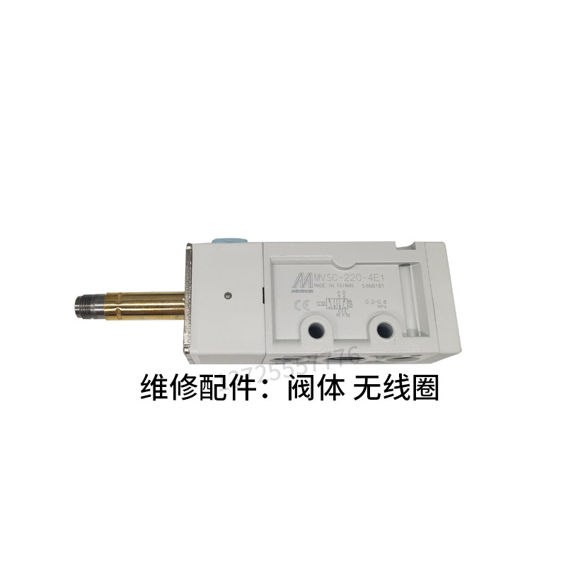 MVSC-220-4E1 DC24 AC220 4E2C 4E2R Mindman原装台湾金器电磁阀