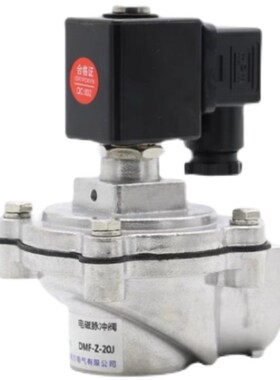电磁脉冲阀DMF-Z-20J直角式一寸6分经济阀膜片线圈DC24V 220V