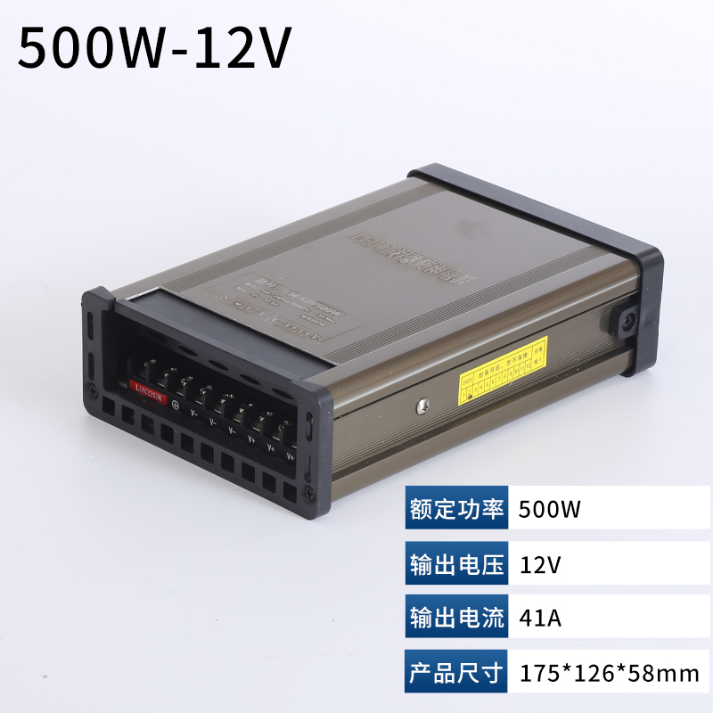 Led防雨开关电源220转12v24v1z00w400w800w户外灯发光字直流变压