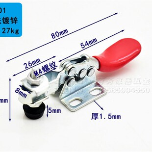 木工压紧器 水平式快速夹具夹头203FL203F201C焊接固定夹钳夹紧器