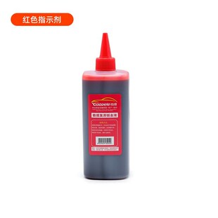 钣金指示剂车身整形数据复原凹陷修复笔无腻子找平钣金液工具