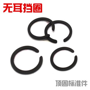 无耳轴用挡圈 无耳卡簧卡环WR轴承止动环M2400扁钢丝无耳卡簧5-20