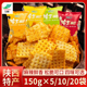 陕西特产哈里散装 宿舍解馋小吃150g膨化食品大礼包零食