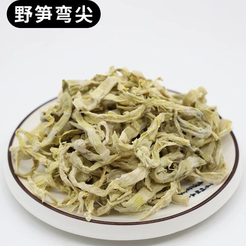 茶笋野山笋干小竹笋野笋嫩笋干笋尖浙江安吉特产农家自制干货特级
