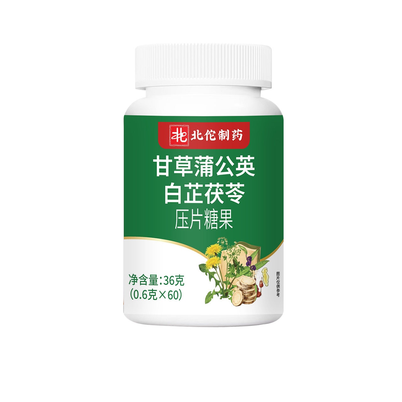 北陀制药甘草蒲公英白芷茯苓压片糖果36克国产功能糖果