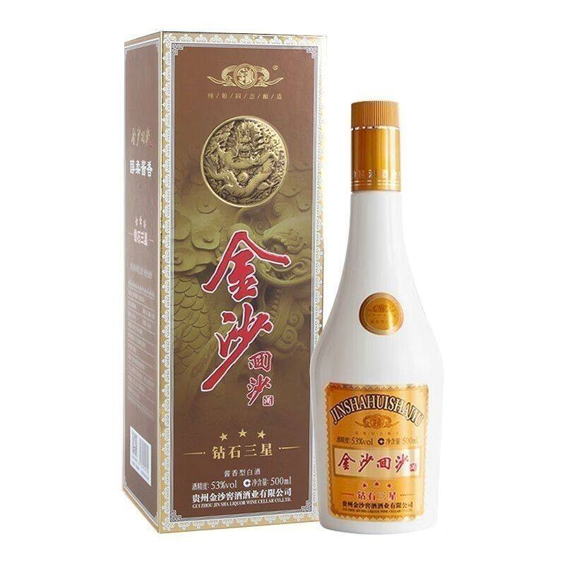金沙回沙三星53度酱香型500ml金沙钻石三星口粮酒