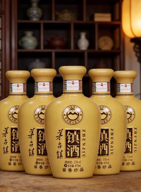 镇贵州53度酱香型纯粮酒