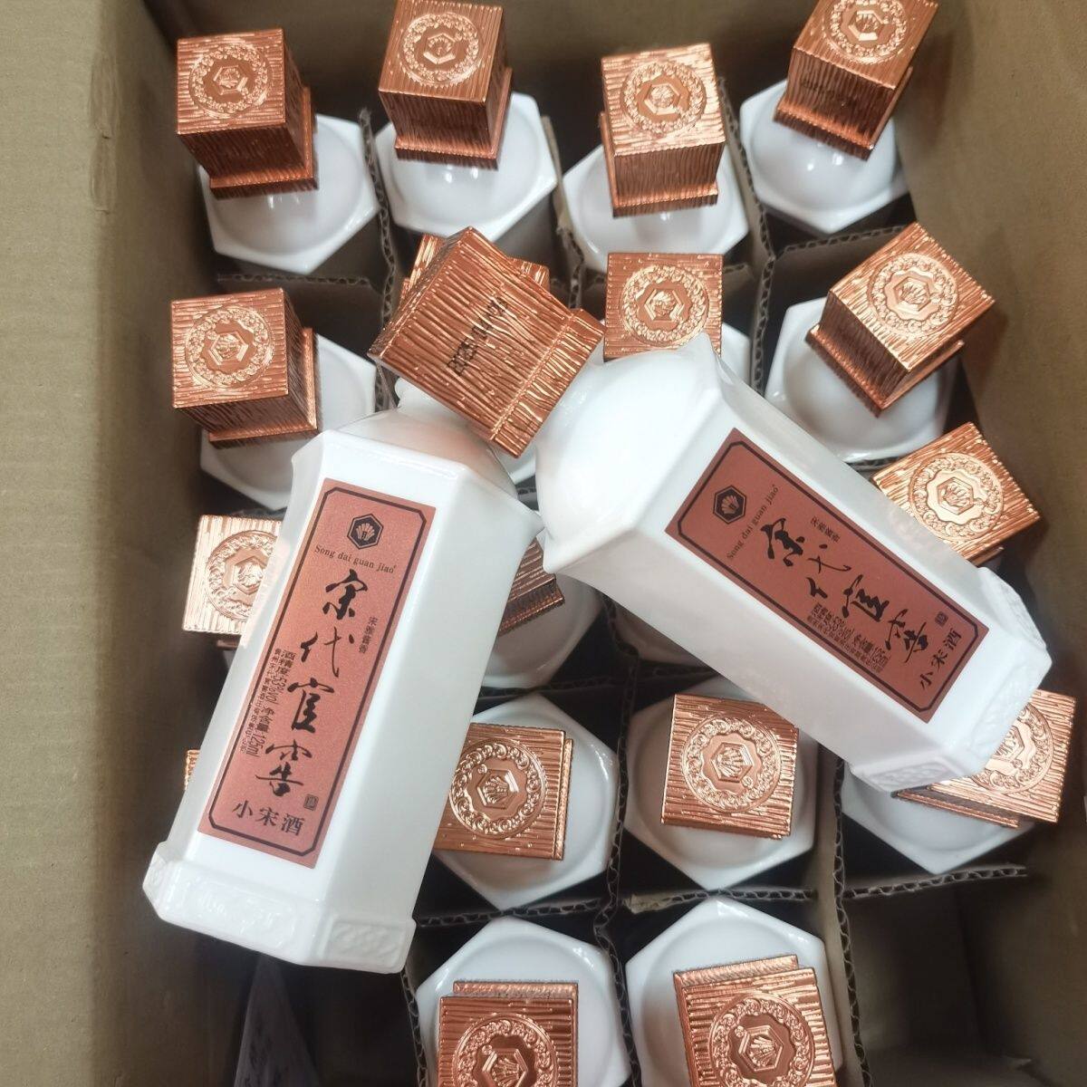 宋代官窖小宋酒版整箱24瓶 53度酱香型125ml整箱小瓶品鉴口粮酒