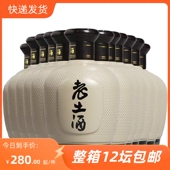 2022年老土酒整箱12瓶 口粮酒 500ml酱香型白酒53度坛装