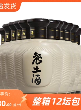 2022年老土酒整箱12瓶*500ml酱香型白酒53度坛装口粮酒