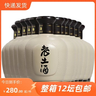 老土酒整箱12瓶*500ml酱香型白酒53度坛装口粮酒