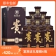 贵酒心品整箱6瓶53度酱香型酒500ml盒装 酒贵州酒