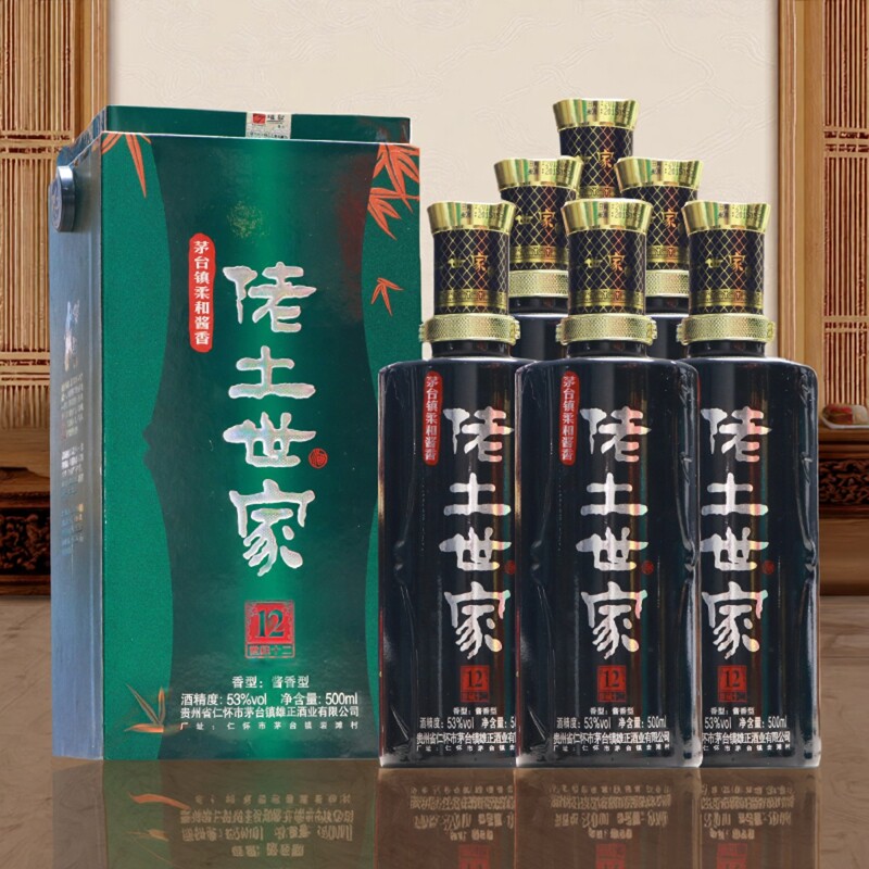 2016年产老酒 整箱6瓶佬土世家12 柔和酱香型53度雄正酱香酒