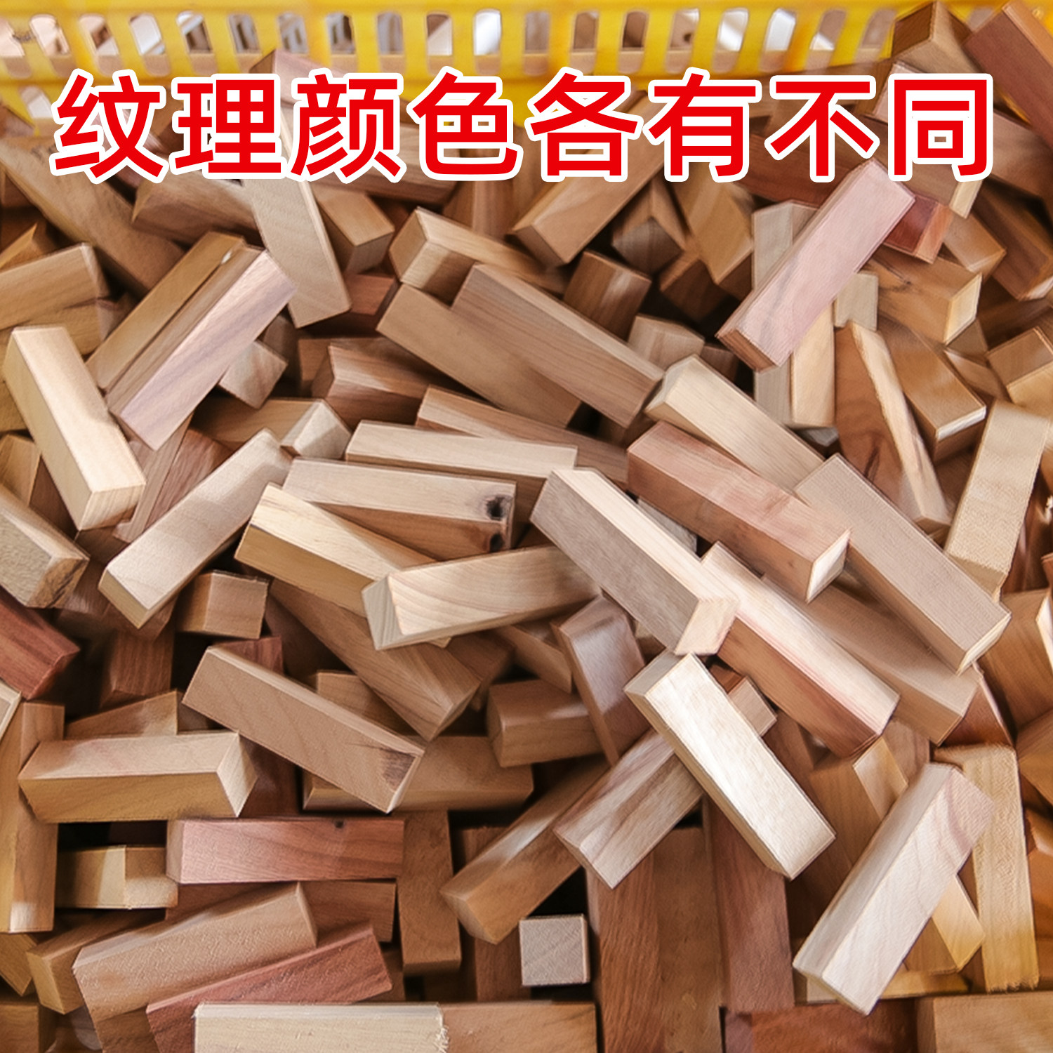 野生香樟木块条衣柜防霉防蛀防虫防霉家用厨房防蟑螂除臭异味留香