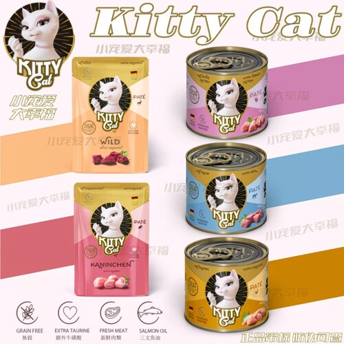 德国进口 kitty cat无谷猫主食全价罐头餐包营养高蛋白主食猫罐头