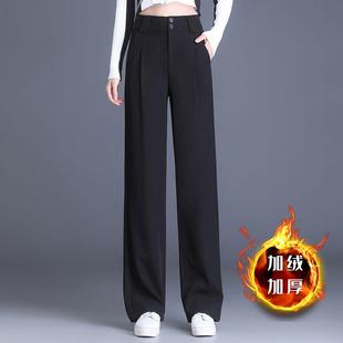 裤 显瘦职业通勤直筒长裤 女春秋冬季 阔腿裤 子 窄版 加绒黑色休闲西装