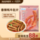小牛笨笨香辣牦牛肚片西藏特产休闲零食冷吃真空包装 食品营养年货