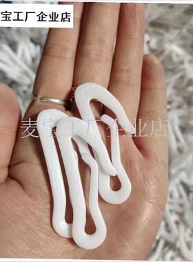 农用水果蔬菜大棚棚头套固定塑料配件G塑料勾白色塑料挂钩挂扣包\