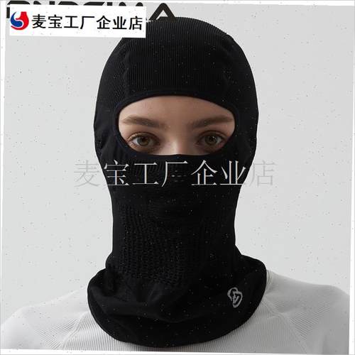 BNDGIMA滑雪头套 r男女面罩无缝针织压缩保暖头盔内衬速干排汗护\