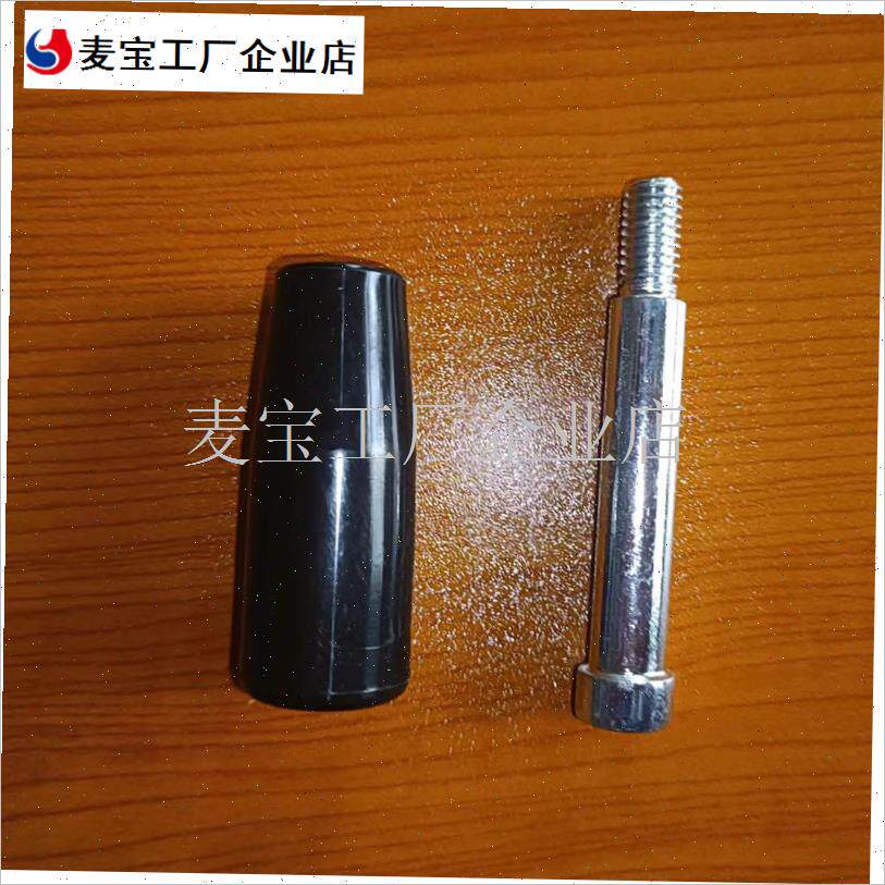 电锤支架配件导轮k开关抱箍钢丝绳把手摇柄辅助手把限位器整个手\图片