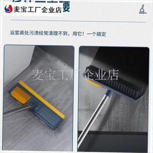 墙面神器洗厨房墙l刷子扫把浴室卫生间清洁工具清洗墙壁打扫清理\