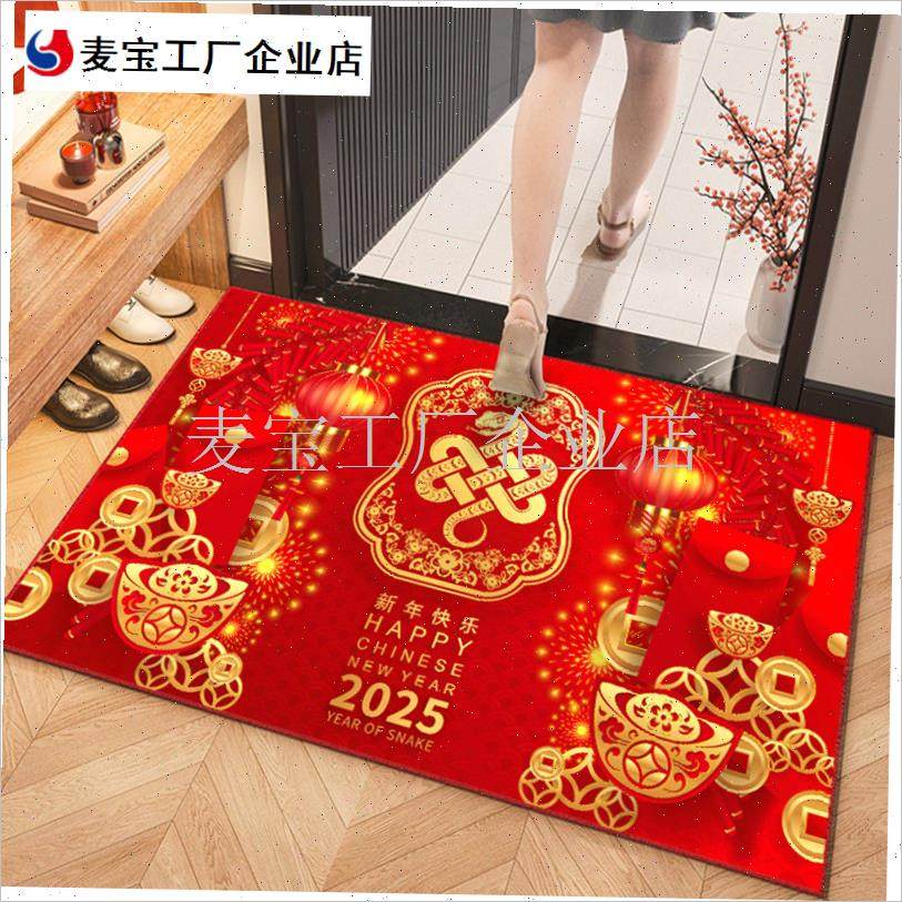 年地垫2025新年入户门垫喜庆进门脚垫家用门Q口防滑垫子春节地毯\,居家布艺,家用脚垫,淘宝优惠券,粉丝福利购,淘宝优惠卷