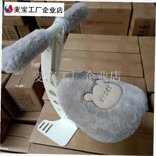 电动车儿c童座椅套罩电动车前置儿童座椅座套保暖加厚宝宝椅冬季\