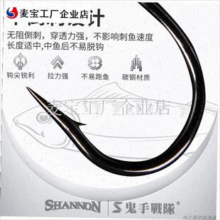 HANNON鬼手j鬼头刀6倍加强型石斑铅头钩软T尾大物盲曹金目鲈红油\