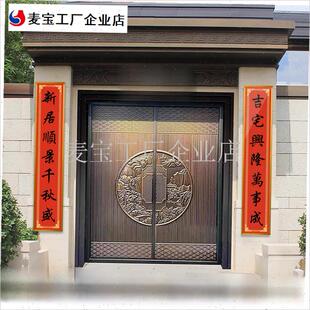 年春联框架铝合金对联框新居大门别墅对联框挂W墙高端送对联\