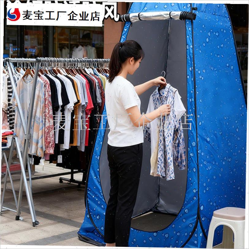动地摊防窥试衣j间农村加厚洗澡帐篷移动厕所围挡户外沐浴神器\