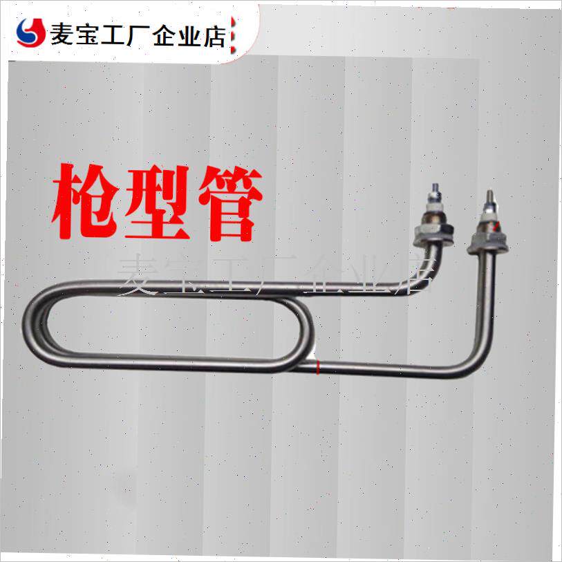 龙蒸饭车加热管电热管220V380V3KW4KW6LKW配件组合管双U蒸箱蒸柜\