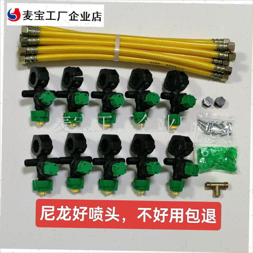用柱塞泵喷药机喷头加厚扇x形喷雾外走水喷药喷头通用型连接管\