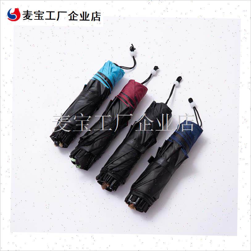 戴伞帽三折叠大号8骨头戴v雨伞晴雨两用钓鱼伞环卫采茶特大伞帽