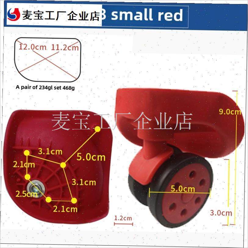 拉杆旅行箱配件轮子LBJ B-162 LK小/DL-A16M8-S荣达G185万向轮Y1\,箱包皮具/热销女包/男包,包袋配件,淘宝优惠券,粉丝福利购,淘宝优惠卷