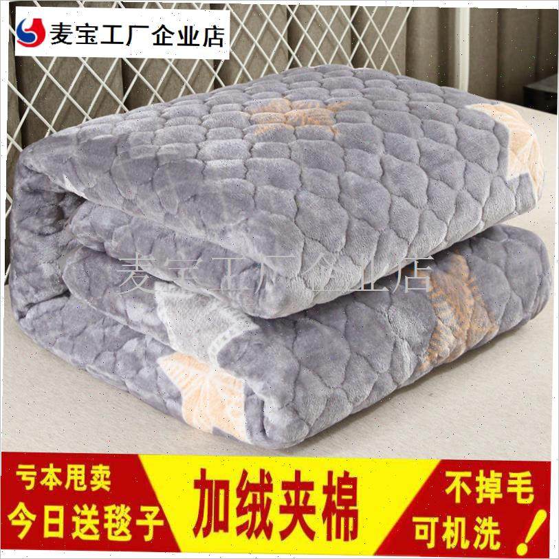 兰绒毛毯床单冬季铺床毯子珊瑚绒毯冬H天加绒加厚牛奶绒床毯床垫\,床上用品,休闲毯/毛毯/绒毯,淘宝优惠券,粉丝福利购,淘宝优惠卷
