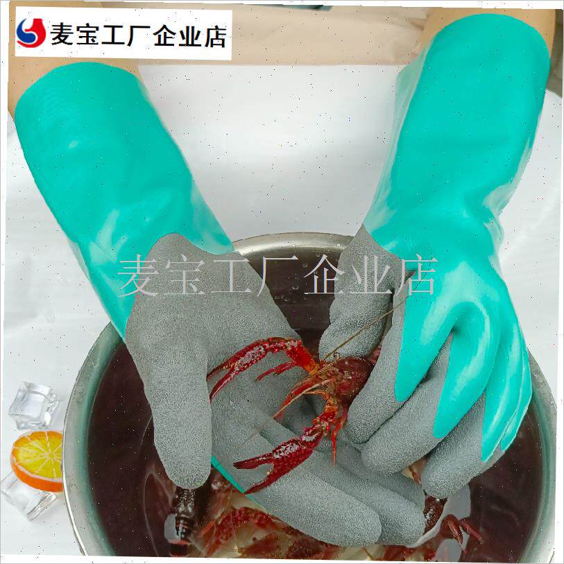 海抓螃蟹a防水手套水产专用杀鱼防刺扎防滑卖海鲜小龙虾防夹加长\