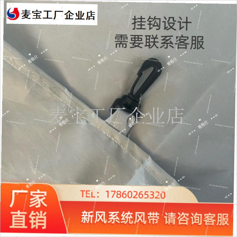 热风炉送风带耐高温加厚风带w锅炉专用电暖风机通风管防腐牛津布\