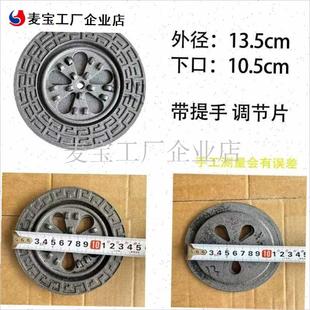 锅炉配件铸铁封火盖气化炉v柴火炉大灶台生物质炉用压火盖生铁铸\