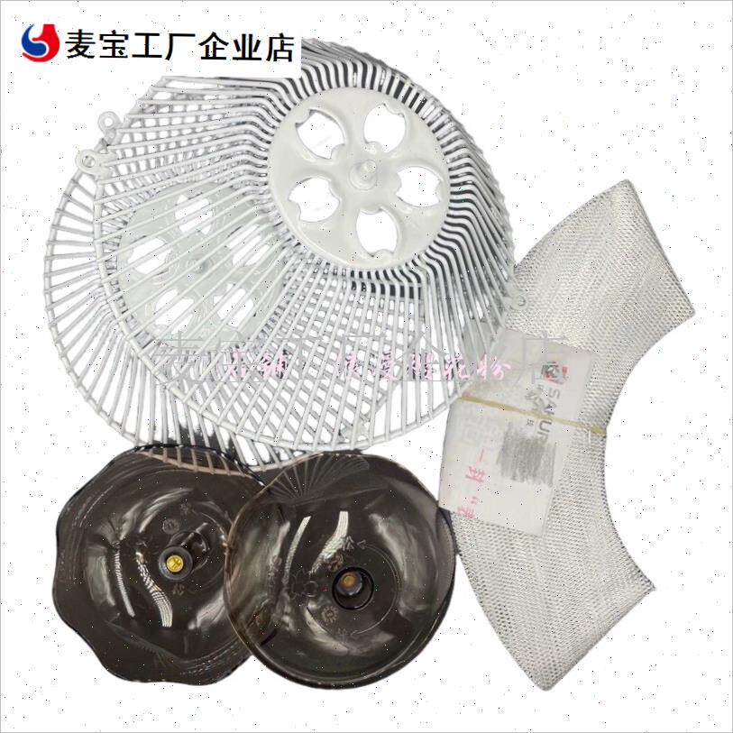 适用樱花老式金天罗罩吸油烟机过滤网G油网托排抽油烟机SCR内网\