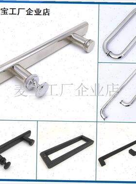 淋浴房五金配件浴室玻璃r屏风隔断推拉移门扁管把手黑色不锈钢拉\