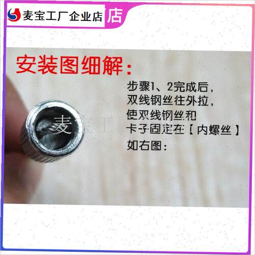 降晾衣架配件挂扣手摇器内部钢丝绳 304L 316不锈钢通用连接器\